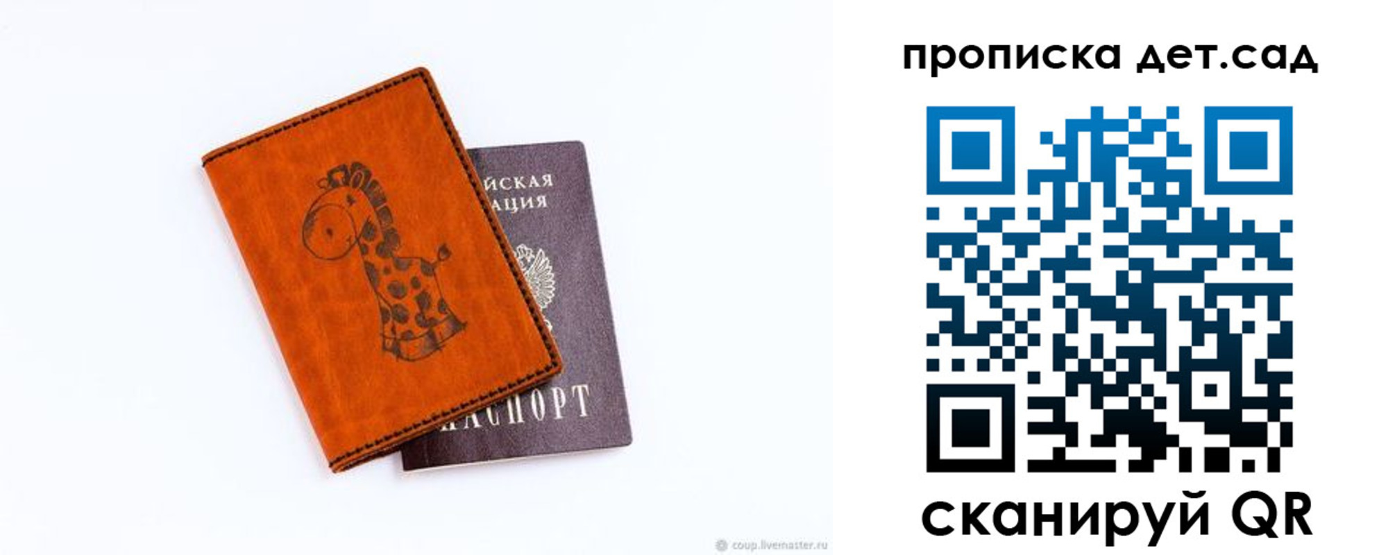 временная регистрация госуслуги в Белоярске
