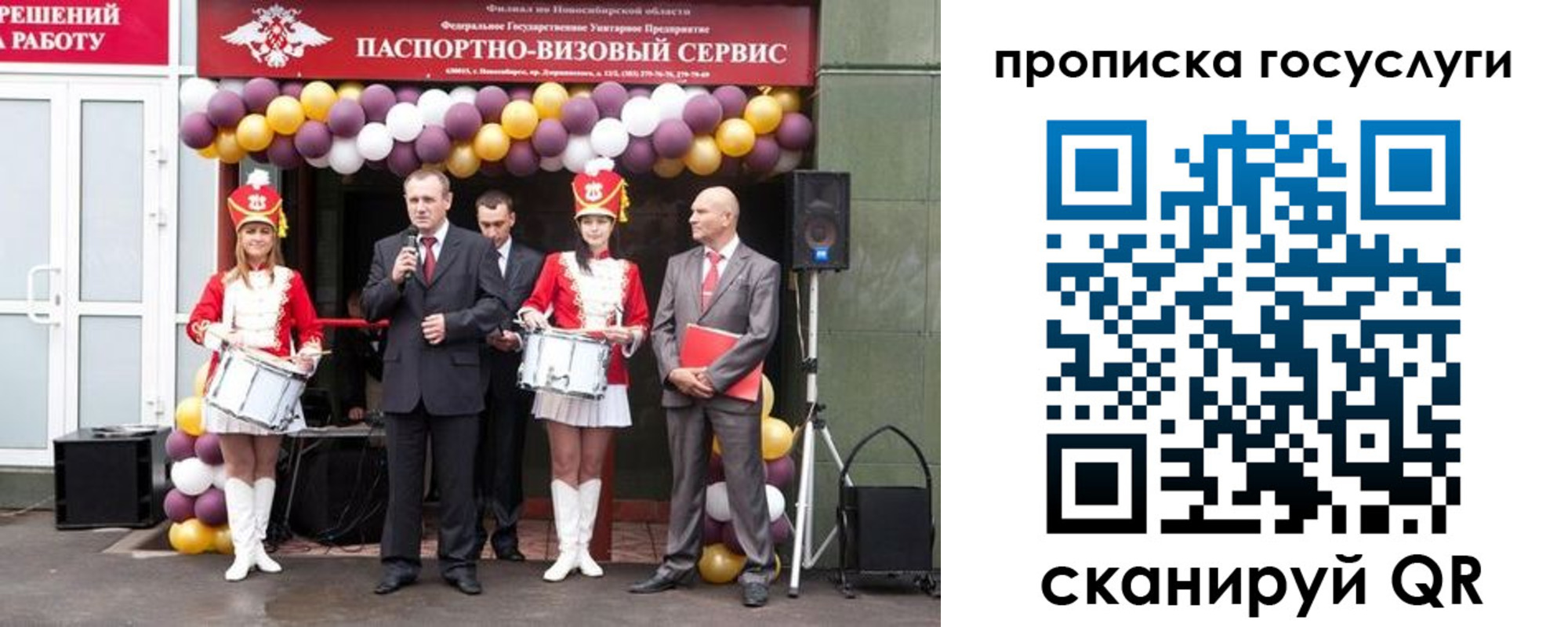 временная регистрация в Белоярске
