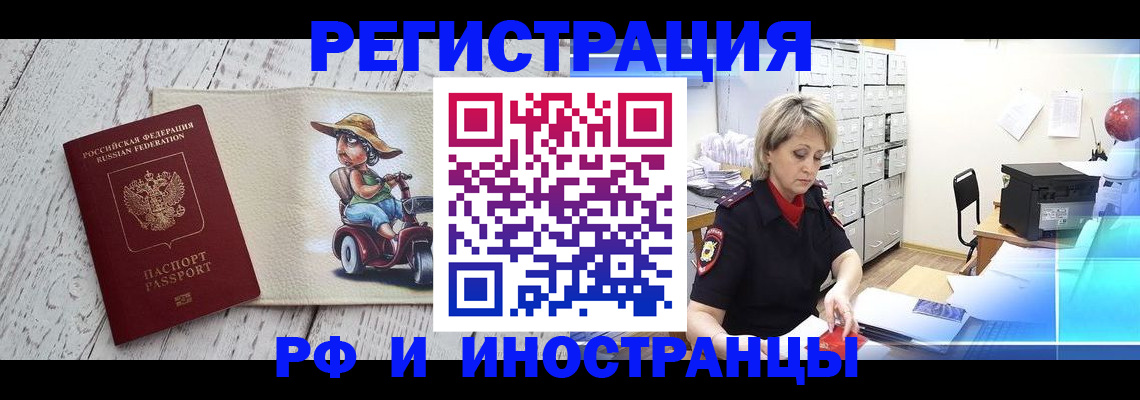 регистрация для дет. сада в Белоярске